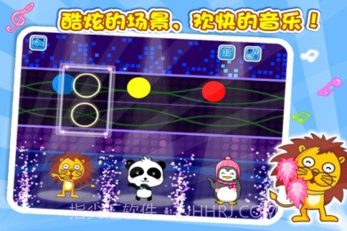 宝宝爱节奏截图4 宝宝爱节奏截图4