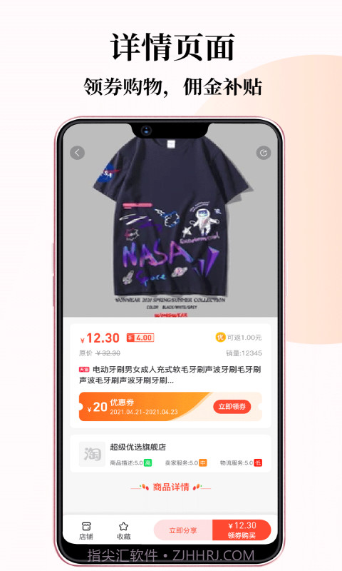小牛优选截图2 小牛优选截图2