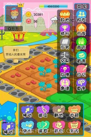 Toonix农场截图2 Toonix农场截图2