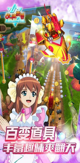 战斗吧灵兽截图2 战斗吧灵兽截图2