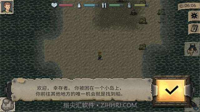 mini dayz汉化截图1