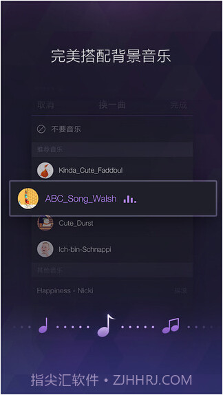 百度大导演截图3 百度大导演截图3
