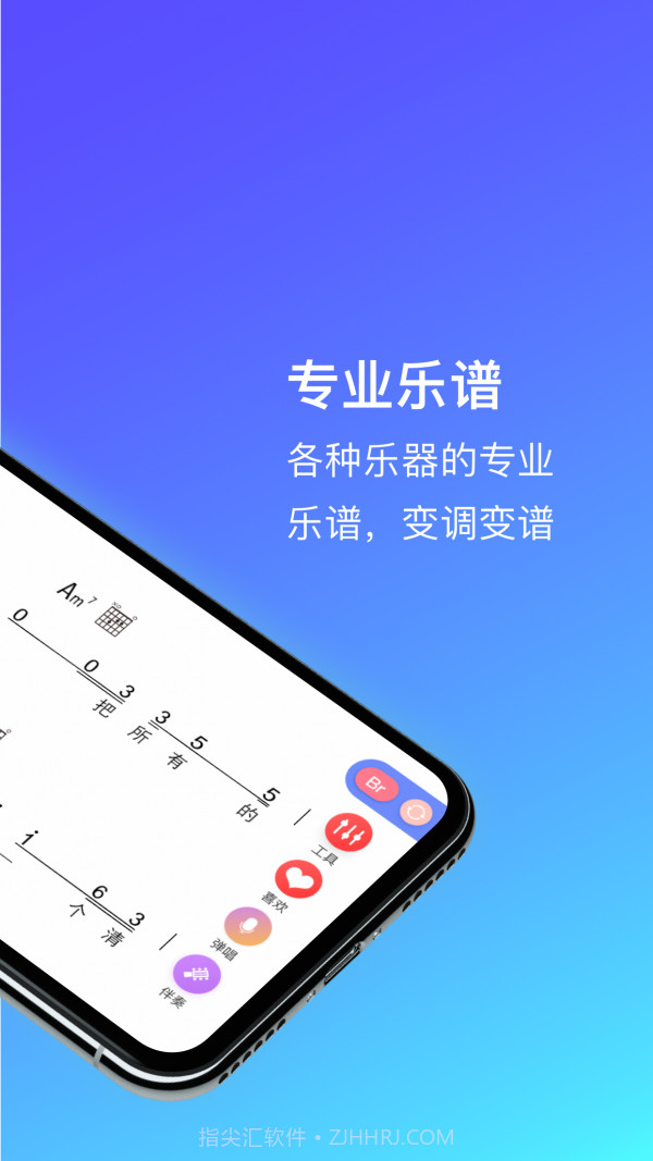 板凳音乐截图3 板凳音乐截图3