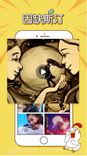 Biu神器截图2 Biu神器截图2