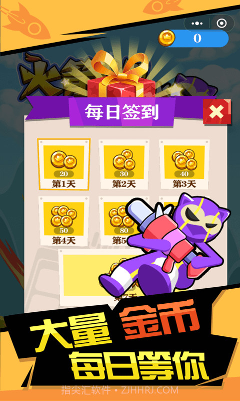 你炸了我的山截图4