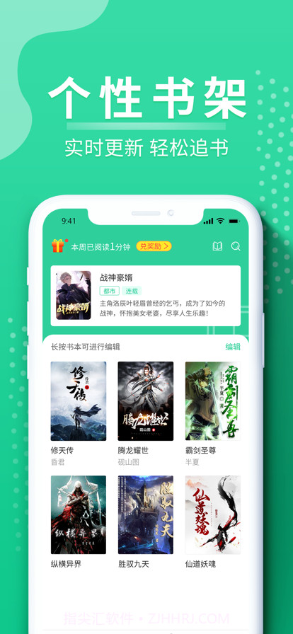 玄浩文学截图2 玄浩文学截图2