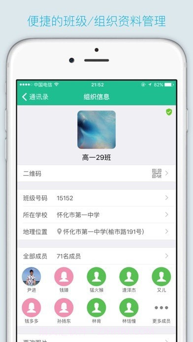 班比截图4 班比截图4