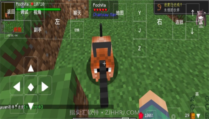 我的世界电锯人截图3 我的世界电锯人截图3