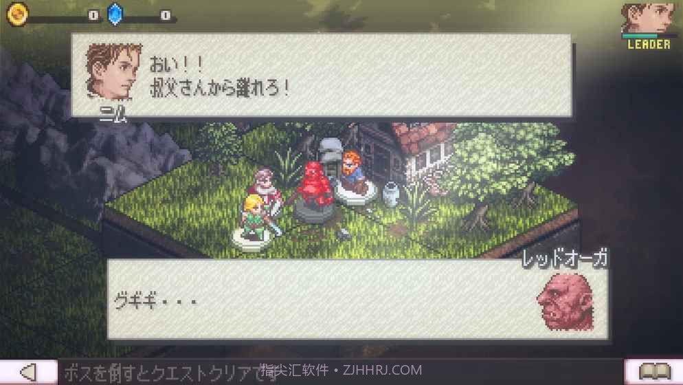 ReversiQuest2v2.0截图3 ReversiQuest2v2.0截图3