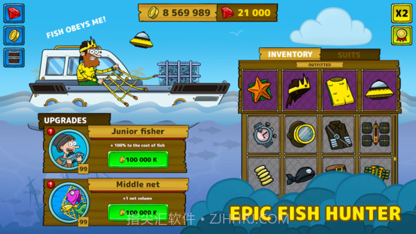 钓鱼王截图2 钓鱼王截图2