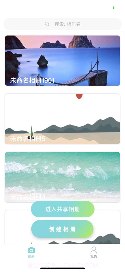 一起传相册截图1