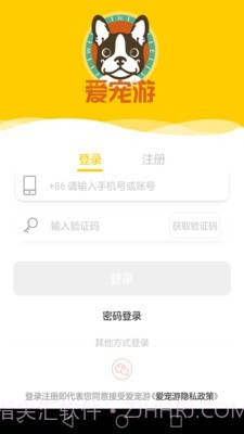 爱宠游截图1 爱宠游截图1