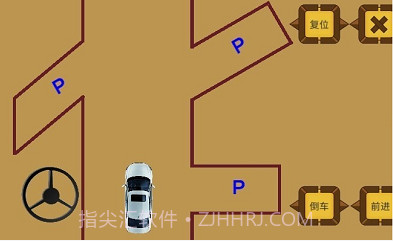 科目二停车训练截图1