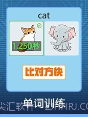 踢卡大作战最新版截图2
