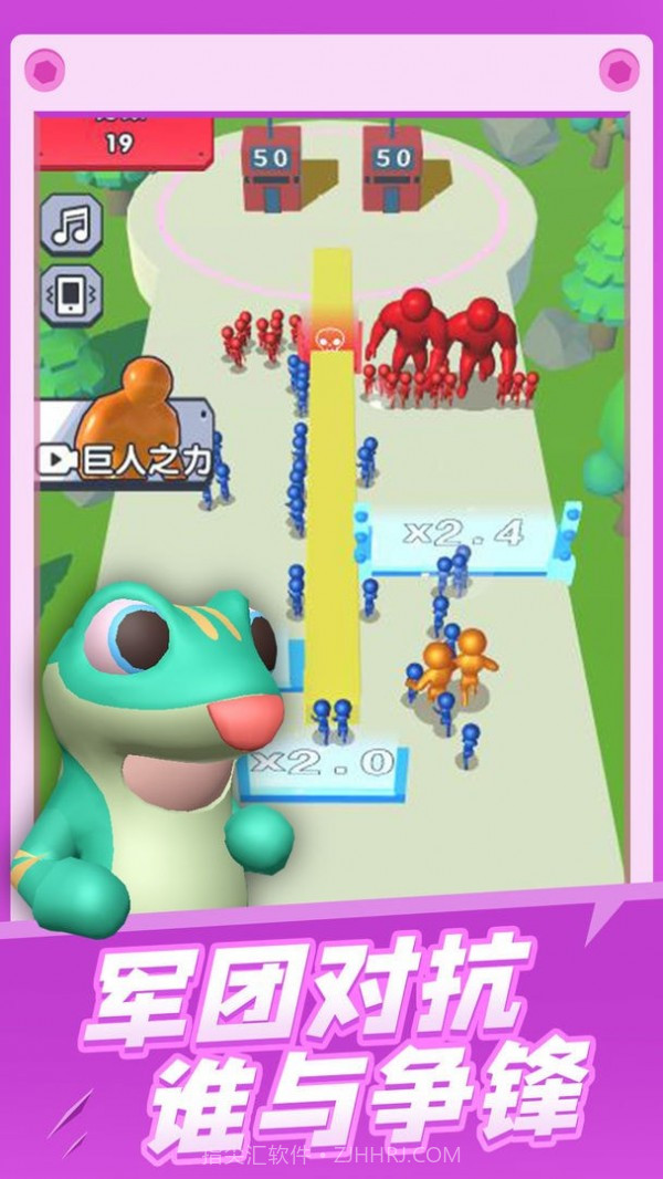 炮弹兵冲冲冲截图1