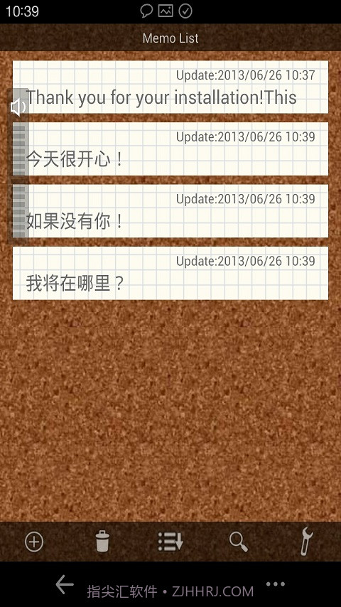 快捷记事截图1 快捷记事截图1