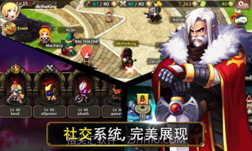 泽诺尼亚S截图3 泽诺尼亚S截图3