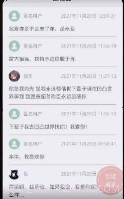 山楂岛截图2 山楂岛截图2