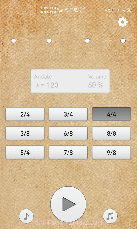 小鹿节拍器截图3