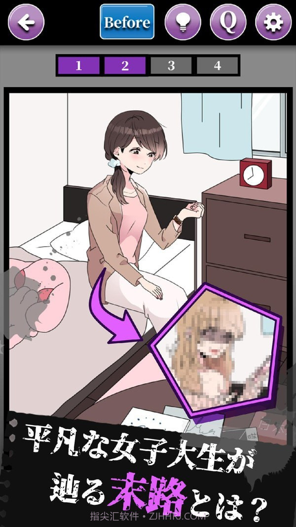 末路怪谈截图1 末路怪谈截图1