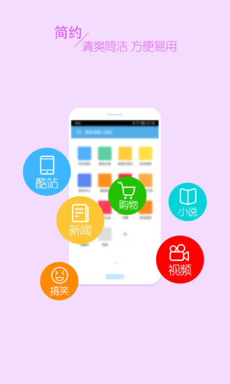 皮皮虾浏览器截图5