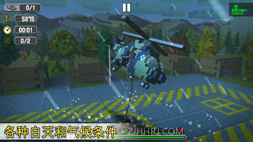 合力救援2截图4 合力救援2截图4