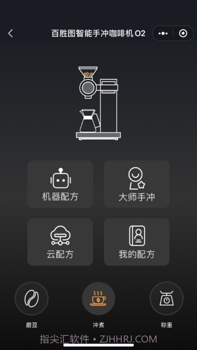 百胜图咖啡截图3 百胜图咖啡截图3