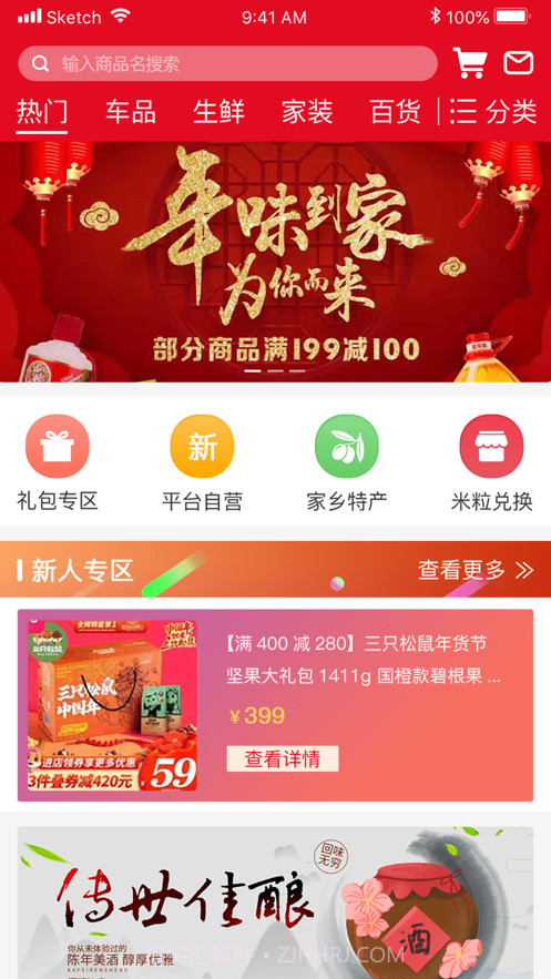 智汇玉龙截图3 智汇玉龙截图3