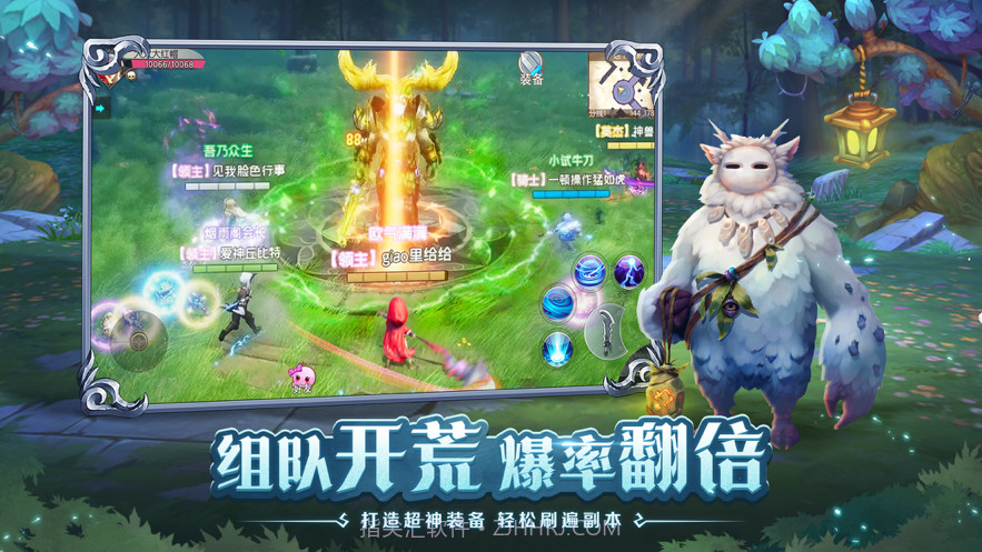 新月童话镇截图4 新月童话镇截图4