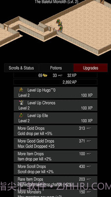 点击启示录2截图2