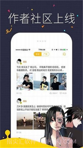 热漫截图2 热漫截图2