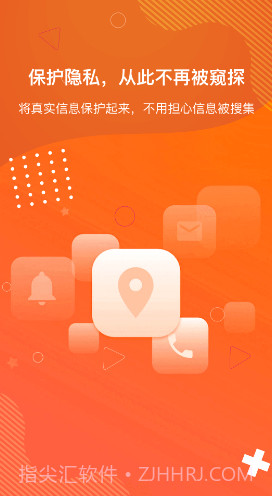 狡兔虚拟助手截图2