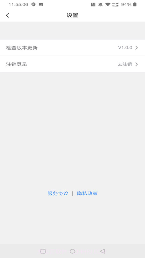 青岛养老服务时间银行截图5
