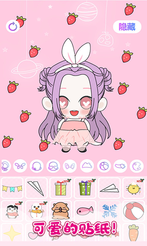 女孩头像截图3 女孩头像截图3