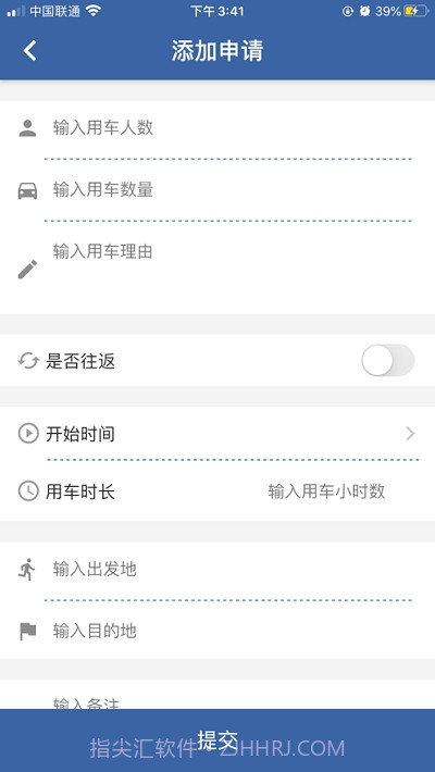 辽宁公车截图1 辽宁公车截图1
