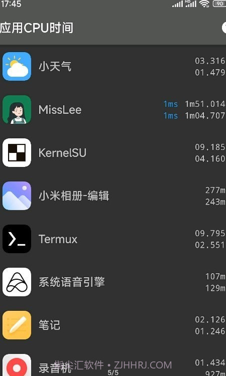 冻它截图1 冻它截图1