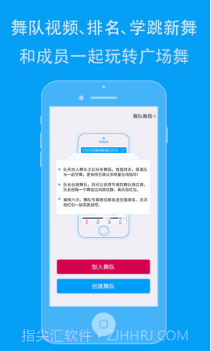 99广场舞(99广场舞视频大全集)V3.4.10 安卓中文版截图4 99广场舞(99广场舞视频大全集)V3.4.10 安卓中文版截图4