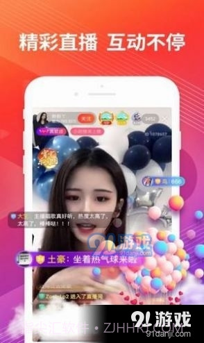 本色短视频截图4