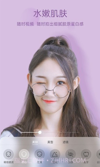 悦颜视频美颜截图2 悦颜视频美颜截图2