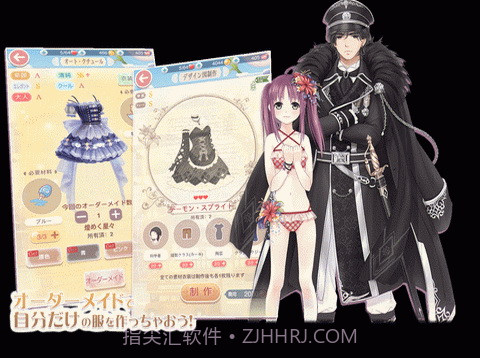 奇迹暖暖日服版截图4