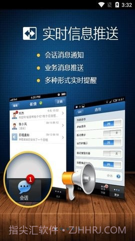 广讯通截图1 广讯通截图1