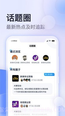 云学馆截图2