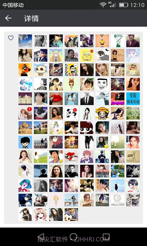 微信点赞神器截图2