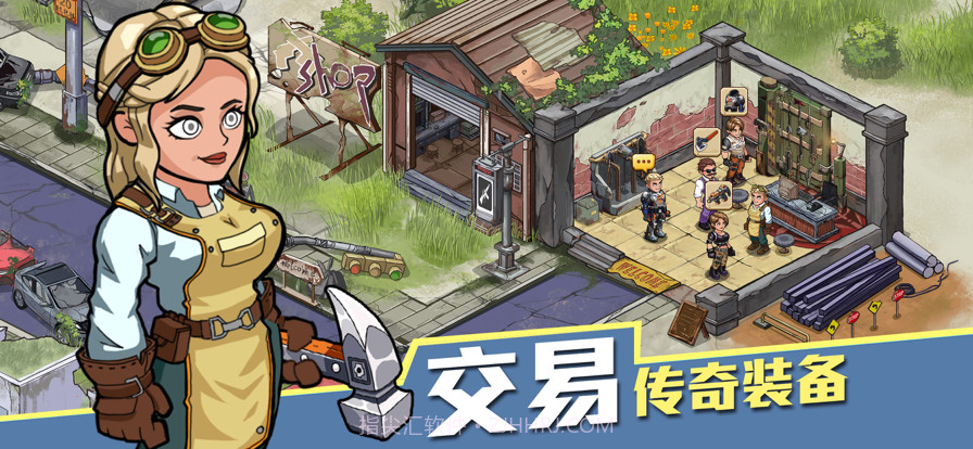 生存几何:明日商店截图1 生存几何:明日商店截图1