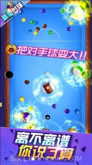 离谱台球截图2 离谱台球截图2