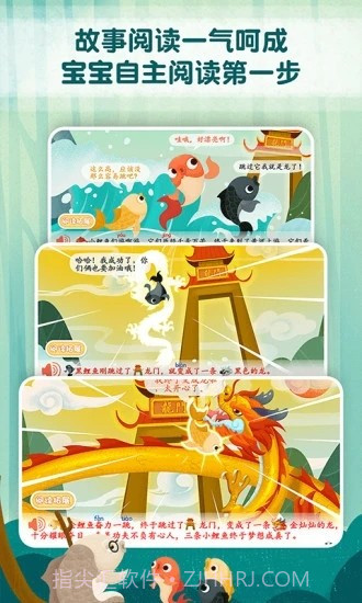 麦田趣阅读截图3 麦田趣阅读截图3