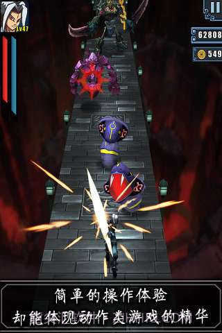 剑旅截图2 剑旅截图2