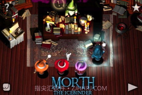 所罗门的坟场v2.3截图1