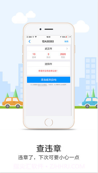 悠悠导航截图5 悠悠导航截图5