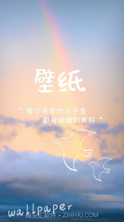 动态壁纸4k免费截图1